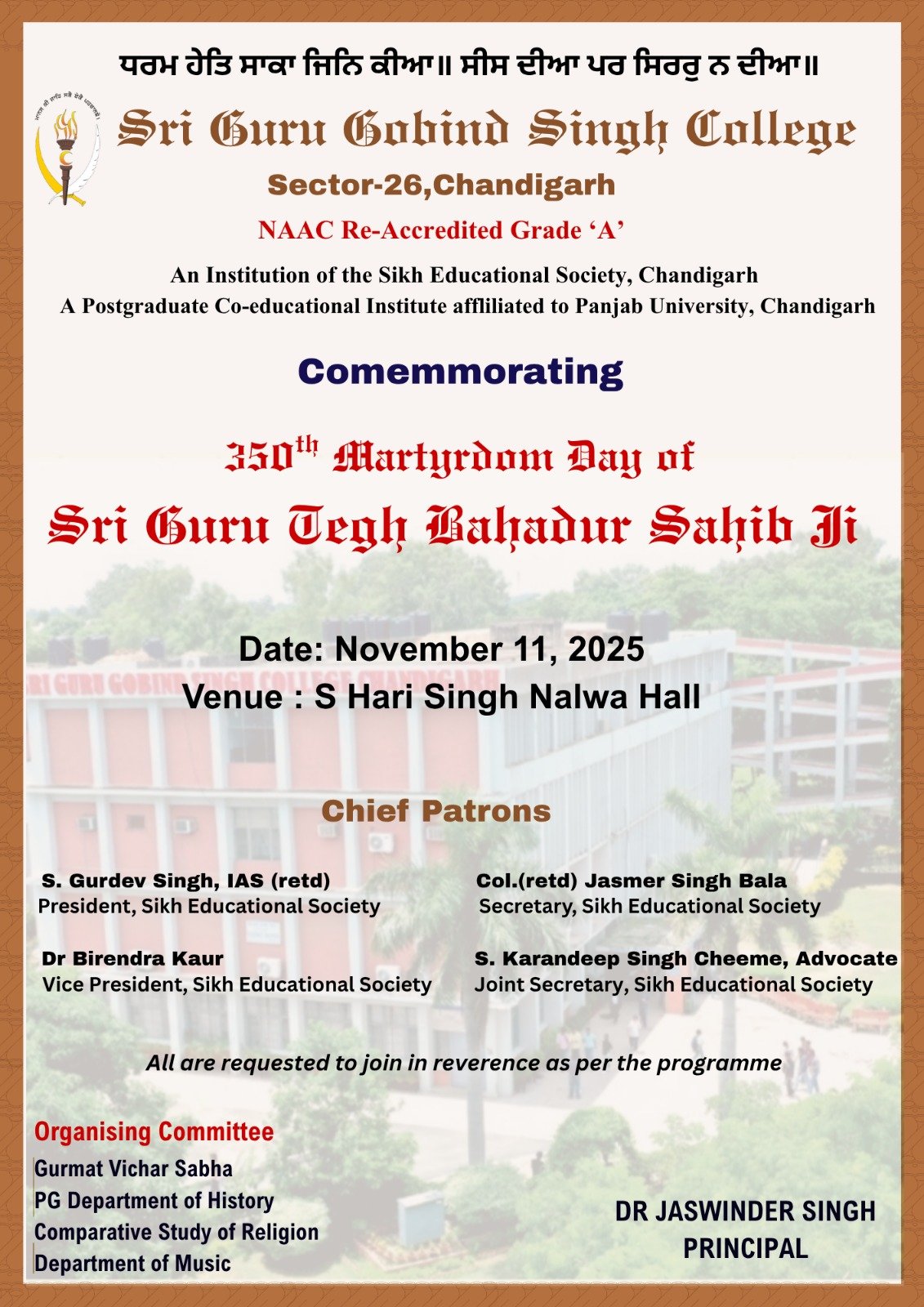 Guru Teg Bahadur Martyrdom Day — commemorative musical programme.